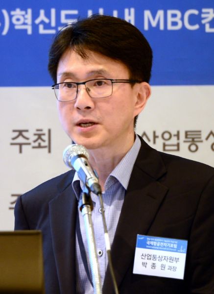   Park Jong-won Director, Division Industrial 