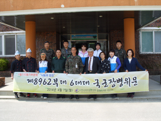 거창군 외식업 지부 군장병과 함께한 사랑의 자장면 봉사활동