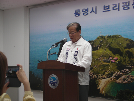 김동진 기자회견